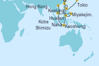 Visitando Keelung (Taiwán), Kaoshiung (Taiwan), Hong Kong (China), Hualien (Taiwan), Miyakejima (Japón), Naha (Japón), Kobe (Japón), Shimizu (Japón), Tokio (Japón), Tokio (Japón)