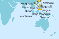 Visitando Hong Kong (China), MAGONG, Keelung (Taiwán), Ishigaki (Japón), Naha (Japón), Nagasaki (Japón), Busán (Corea del Sur), Kobe (Japón), Kobe (Japón), Takamatsu (Japón), Shimizu (Japón), Yokohama (Japón)