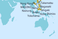 Visitando Hong Kong (China), MAGONG, Keelung (Taiwán), Ishigaki (Japón), Naha (Japón), Nagasaki (Japón), Busán (Corea del Sur), Kobe (Japón), Takamatsu (Japón), Kobe (Japón), Shimizu (Japón), Yokohama (Japón)