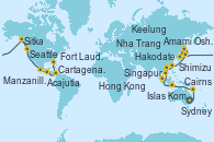 Visitando Sydney (Australia), Sydney (Australia), Townsville, Cairns (Australia), Darwin (Australia), Islas Komodo (Indonesia), Bali (Indonesia), Bali (Indonesia), Singapur, Singapur, Ciudad Ho Chi Minh (Vietnam), Nha Trang (Vietnam), Hanoi (Vietnam), Hong Kong (China), Hong Kong (China), Kaohsiung (Taiwán), Keelung (Taiwán), Naha (Japón), Amami Oshima (Japón), Nagasaki (Japón), Nagasaki (Japón), Shimizu (Japón), Tokio (Japón), Tokio (Japón), Hakodate (Japón), Isla Kodiak (Alaska), Sitka (Alaska), Ketchikan (Alaska), Seattle (Washington/EEUU), San Diego (California/EEUU), Manzanillo (México), Puerto Chiapas (México), Acajutla (El Salvador), Fuerte Amador (Panamá), Fuerte Amador (Panamá), Cartagena de Indias (Colombia), Fort Lauderdale (Florida/EEUU)