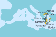 Visitando Atenas (Grecia), Chania (Creta/Grecia), Rodas (Grecia), Kusadasi (Efeso/Turquía), Santorini (Grecia), Mykonos (Grecia), Kavala (Grecia), Tesalónica (Grecia), Atenas (Grecia)