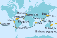 Visitando Barcelona, Casablanca (Marruecos), Santa Cruz de Tenerife (España), Bridgetown (Barbados), Cartagena de Indias (Colombia), Colón, Manta (Ecuador), Manta (Ecuador), Lima (Callao/Perú), Arica (Chile), San Antonio (Chile), San Antonio (Chile), Isla Pascua (Chile), Isla Pascua (Chile), Islas Pitcairn (Pacífico), Papeete (Tahití), UTUROA, Apia (Samoa), Nukualofa (Tongatapu), Suva (Fiyi), Isla Mystery (Vanuatu), Puerto Vila (Vanuatu), Lifou (Isla Loyalty/Nueva Caledonia), Sydney (Australia), Sydney (Australia), Brisbane (Australia), Cairns (Australia), Rabaul (Papúa Nueva Guinea), Tokio (Japón), Tokio (Japón), Kobe (Japón), Nagasaki (Japón), Busán (Corea del Sur), Keelung (Taiwán), Hong Kong (China), Hong Kong (China), Da Nang (Vietnam), Ciudad Ho Chi Minh (Vietnam), Singapur, Singapur, Port Klang (Malasia), Penang (Malasia), Colombo (Sri Lanka), Malé (Maldivas), Port Louis  (Mauricio), Port Louis  (Mauricio), Durban (Sudáfrica), Port Elizabeth (San Vicente y Granadinas), Ciudad del Cabo (Sudáfrica), Walvis Bay (Namibia), Mindelo (Cabo Verde), Las Palmas de Gran Canaria (España), Barcelona