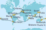 Visitando Nápoles (Italia), Savona (Italia), Marsella (Francia), Barcelona, Casablanca (Marruecos), Santa Cruz de Tenerife (España), Bridgetown (Barbados), Cartagena de Indias (Colombia), Colón, Manta (Ecuador), Manta (Ecuador), Lima (Callao/Perú), Arica (Chile), San Antonio (Chile), San Antonio (Chile), Isla Pascua (Chile), Isla Pascua (Chile), Islas Pitcairn (Pacífico), Papeete (Tahití), UTUROA, Apia (Samoa), Nukualofa (Tongatapu), Suva (Fiyi), Isla Mystery (Vanuatu), Puerto Vila (Vanuatu), Lifou (Isla Loyalty/Nueva Caledonia), Sydney (Australia), Sydney (Australia), Brisbane (Australia), Cairns (Australia), Rabaul (Papúa Nueva Guinea), Tokio (Japón), Tokio (Japón), Kobe (Japón), Nagasaki (Japón), Busán (Corea del Sur), Keelung (Taiwán), Hong Kong (China), Hong Kong (China), Da Nang (Vietnam), Ciudad Ho Chi Minh (Vietnam), Singapur, Singapur, Port Klang (Malasia), Penang (Malasia), Colombo (Sri Lanka), Malé (Maldivas), Port Louis  (Mauricio), Port Louis  (Mauricio), Durban (Sudáfrica), Port Elizabeth (San Vicente y Granadinas), Ciudad del Cabo (Sudáfrica), Walvis Bay (Namibia), Mindelo (Cabo Verde), Las Palmas de Gran Canaria (España), Barcelona, Marsella (Francia), Savona (Italia), Civitavecchia (Roma)