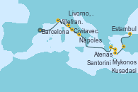 Visitando Barcelona, Villefranche (Niza/Mónaco/Francia), Civitavecchia (Roma), Livorno, Pisa y Florencia (Italia), Nápoles (Italia), Atenas (Grecia), Mykonos (Grecia), Santorini (Grecia), Kusadasi (Efeso/Turquía), Estambul (Turquía)