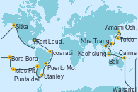 Visitando Fort Lauderdale (Florida/EEUU), Bridgetown (Barbados), Isla del Diablo (Guyana Francesa/Francia), Icoaraci (Belem), Recife (Brasil), Río de Janeiro (Brasil), Río de Janeiro (Brasil), Punta del Este (Uruguay), Buenos aires, Montevideo (Uruguay), Stanley (Malvinas), Ushuaia (Argentina), Punta Arenas (Chile), Puerto Montt (Chile), San Antonio (Chile), Isla Pascua (Chile), Islas Pitcairn (Pacífico), Papeete (Tahití), Papeete (Tahití), BAHIA D' OPUNOHA, MOOREA, Bora Bora (Polinesia), Nukualofa (Tongatapu), Auckland (Nueva Zelanda), Waitangi (Islas Bay/Nueva Zelanda), Sydney (Australia), Sydney (Australia), Townsville, Cairns (Australia), Darwin (Australia), Islas Komodo (Indonesia), Bali (Indonesia), Bali (Indonesia), Singapur, Singapur, Ciudad Ho Chi Minh (Vietnam), Nha Trang (Vietnam), Hanoi (Vietnam), Hong Kong (China), Hong Kong (China), Kaohsiung (Taiwán), Keelung (Taiwán), Naha (Japón), Amami Oshima (Japón), Nagasaki (Japón), Nagasaki (Japón), Shimizu (Japón), Tokio (Japón), Tokio (Japón), Hakodate (Japón), Isla Kodiak (Alaska), Sitka (Alaska), Ketchikan (Alaska), Seattle (Washington/EEUU), San Diego (California/EEUU), Manzanillo (México), Puerto Chiapas (México), Acajutla (El Salvador), Fuerte Amador (Panamá), Fuerte Amador (Panamá), Cartagena de Indias (Colombia), Fort Lauderdale (Florida/EEUU)